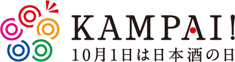 2024_KAMPAI_logo_ja.jpg